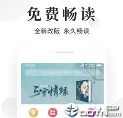 爱游戏体育在线登录